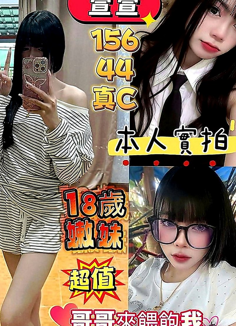 高雄外送茶|外叫小姐：婭童 |美容院咨詢師|165cm|49kg|D罩杯|21歲|身材火辣性感十足 健談 敏感易濕 粉嫩的小鮑魚水水很多 小弟弟插入很有充實的感覺 很好相處