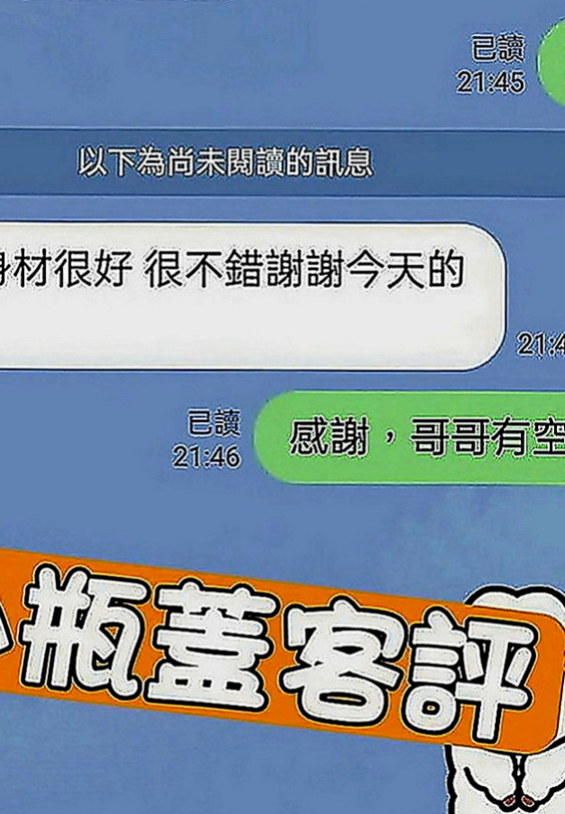 台東外約茶|按摩外送：暖怡 |熟女人妻|166cm|43kg|E罩杯|18歲|.喜歡被用抱.他說只有在做愛的時候接吻  早上在自衛順便拍了一下 給哥哥們的福利