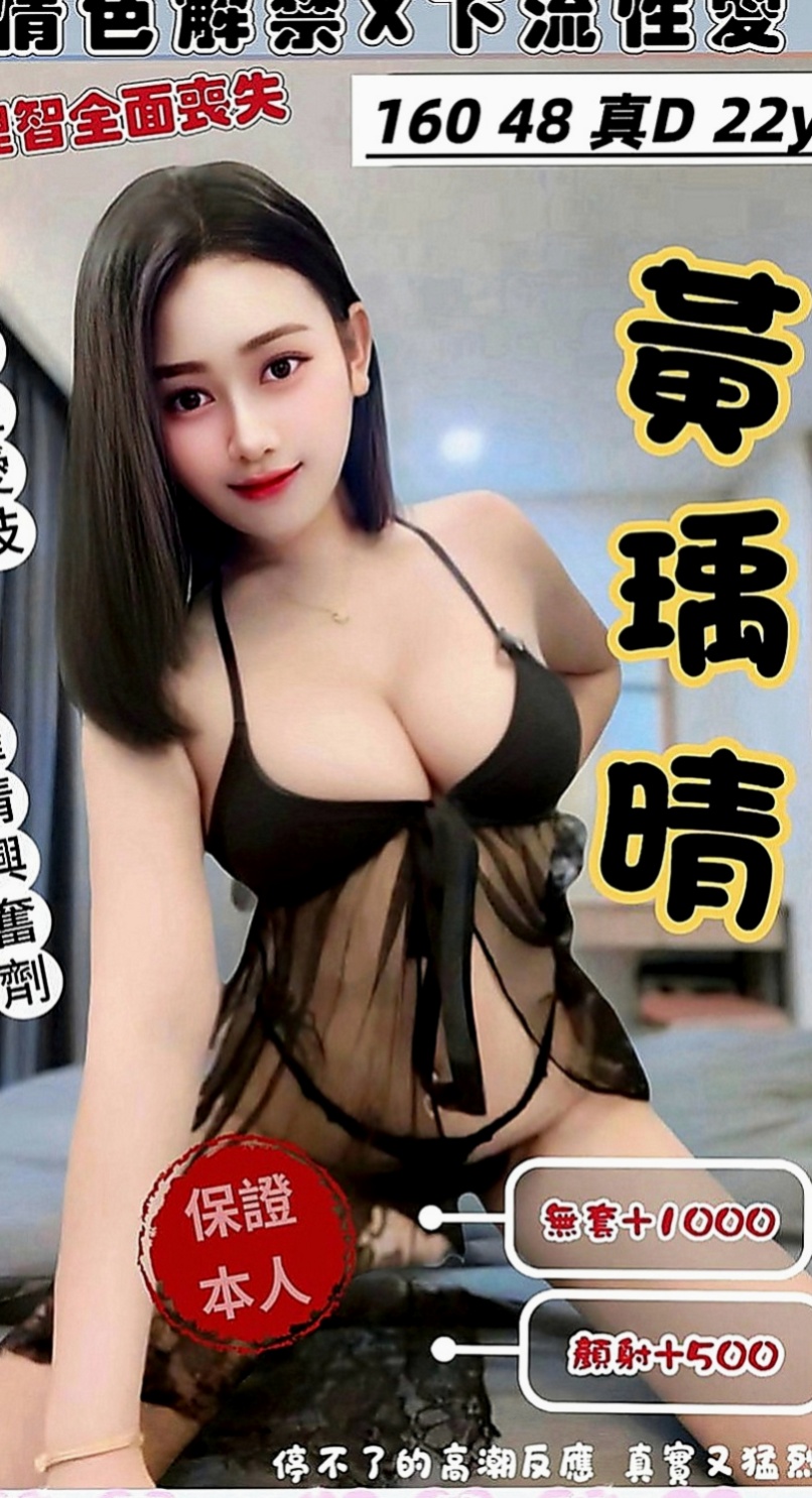 新店油壓：初戀 |幼稚園老師|167cm|46kg|E罩杯|22歲|#硬 吹含吸舔摳口技好棒棒 ~ 很會聊 口技超贊 聲音好聽