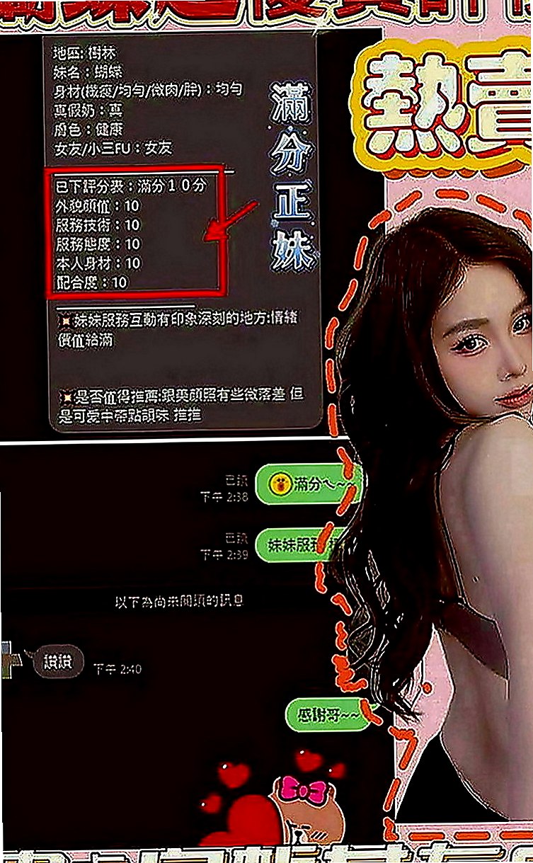 澎湖品茶：亞亞 |爆乳護士|170cm|52kg|D罩杯|24歲|會上演AV情節沒有交過男朋友~帶套吹~舌吻