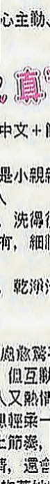 桃源外出：貝殼 |跆拳道館女學員|164cm|44kg|D罩杯|19歲|跟妹妹玩奶泡～好爽哦～讓你找到女友的ＦＵ  高雄台南 的恩客們 別說沒有給你們好康唷