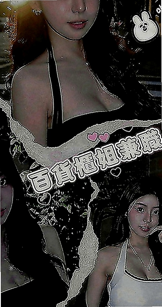 中西外送：曉宣 |高中妹|163cm|51kg|D罩杯|20歲|粉嫩的G點~摸起來 觸感極佳.好摸又好玩~超爽  臉蛋還不錯看噢 （ps：記得私下來密我看照噢）