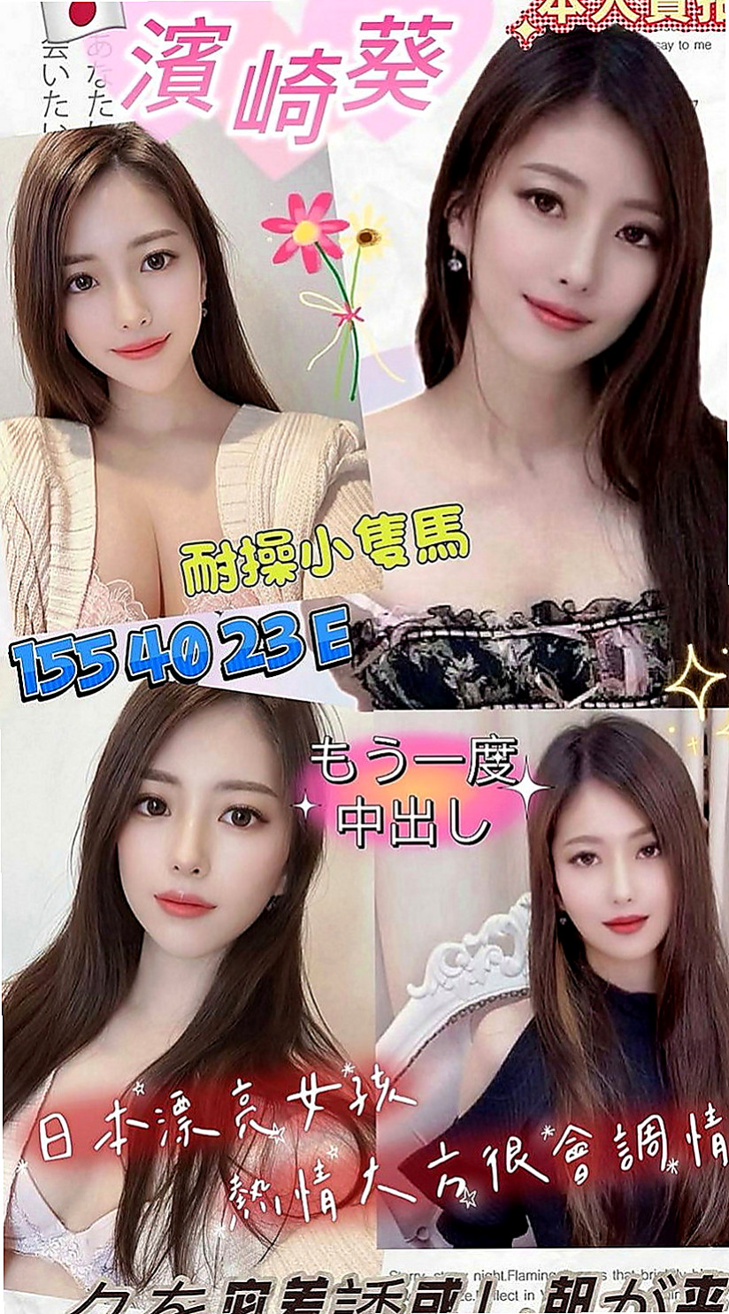 南投外約茶|找茶：靜雯 |微肉饑渴人妻|169cm|44kg|E罩杯|23歲|簡介：XX大學生 膚白長腿高顏值+細細蠻腰  她就知道跪下來 你一跪下來 她就知道撅過來