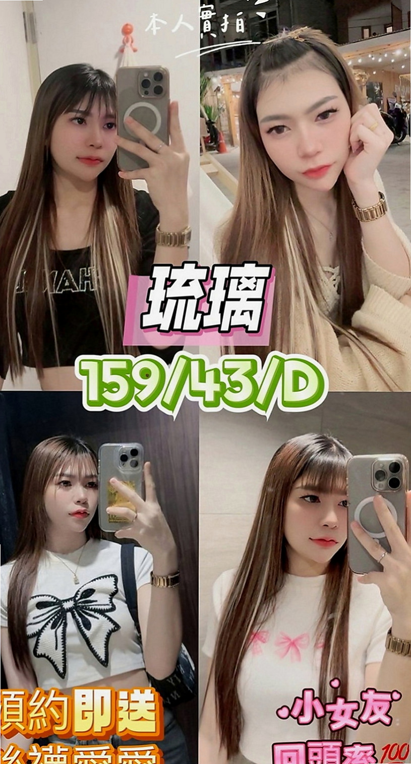 石碇小姐外約：芷嫣 |跑趴辣妹|163cm|44kg|C罩杯|18歲|來開啟你的性愛迷途 一天不被肏都燥的慌~ 跟她愛愛 超有感覺喔