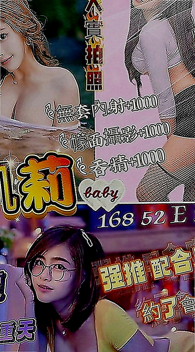文山伴遊：小星星 |風騷小辣妹|170cm|50kg|D罩杯|19歲|是妳喜歡的菜嗎 不算很高也是很小隻 身高有160公分 體重48公斤  Ecup