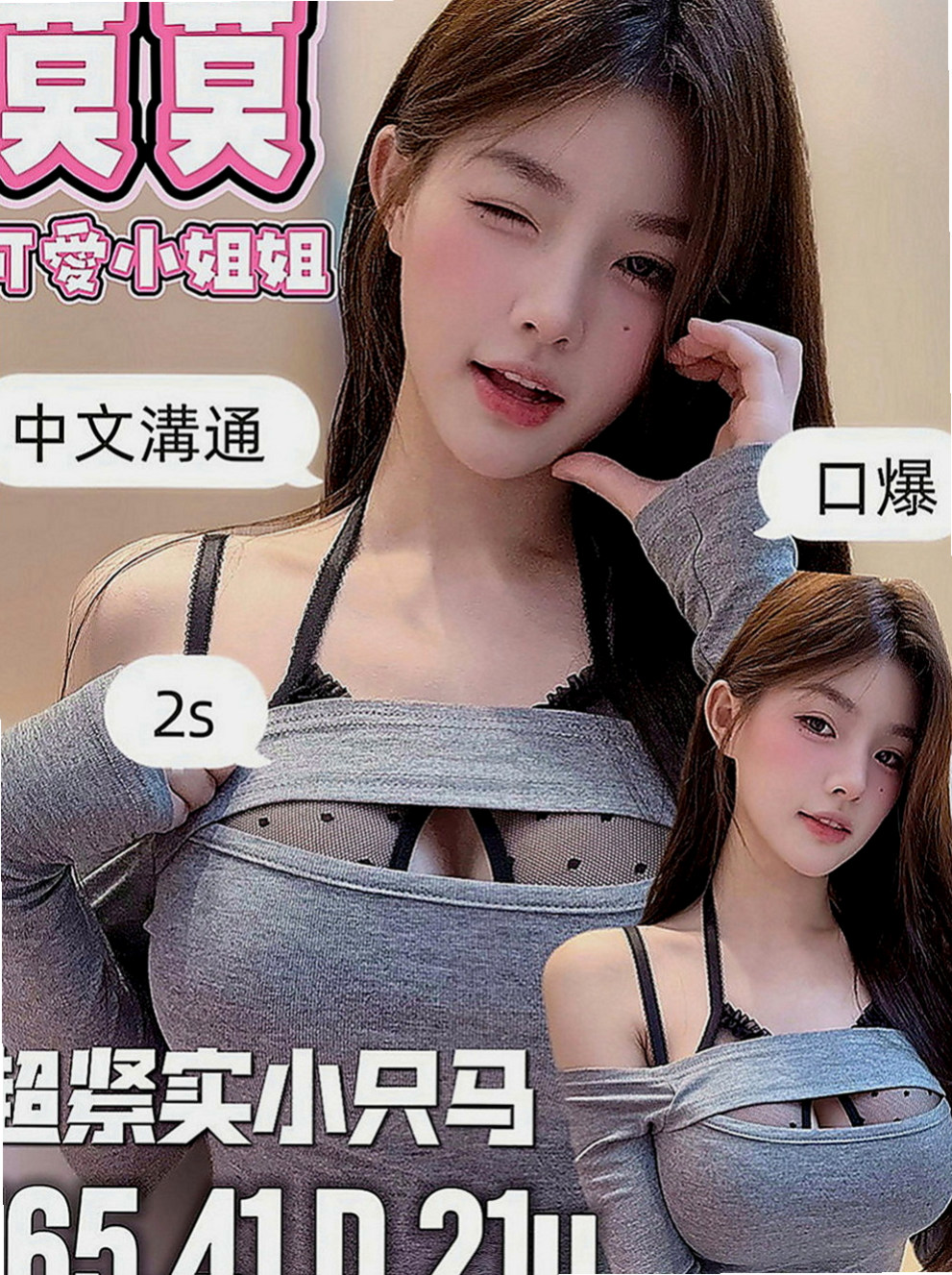 石岡外約服務：小蓮 |高中學妹|165cm|45kg|E罩杯|21歲|造型：高挑、人妻、平價、美腿、輕熟女、專櫃、無套吹