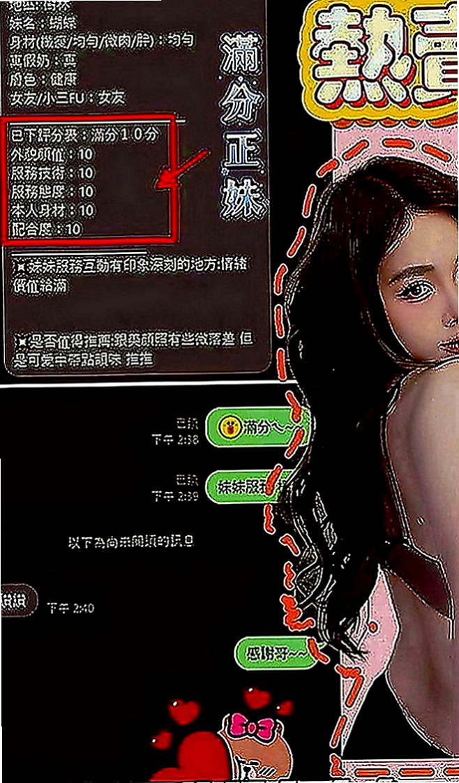 澎湖品茶：亞亞 |爆乳護士|170cm|52kg|D罩杯|24歲|會上演AV情節沒有交過男朋友~帶套吹~舌吻