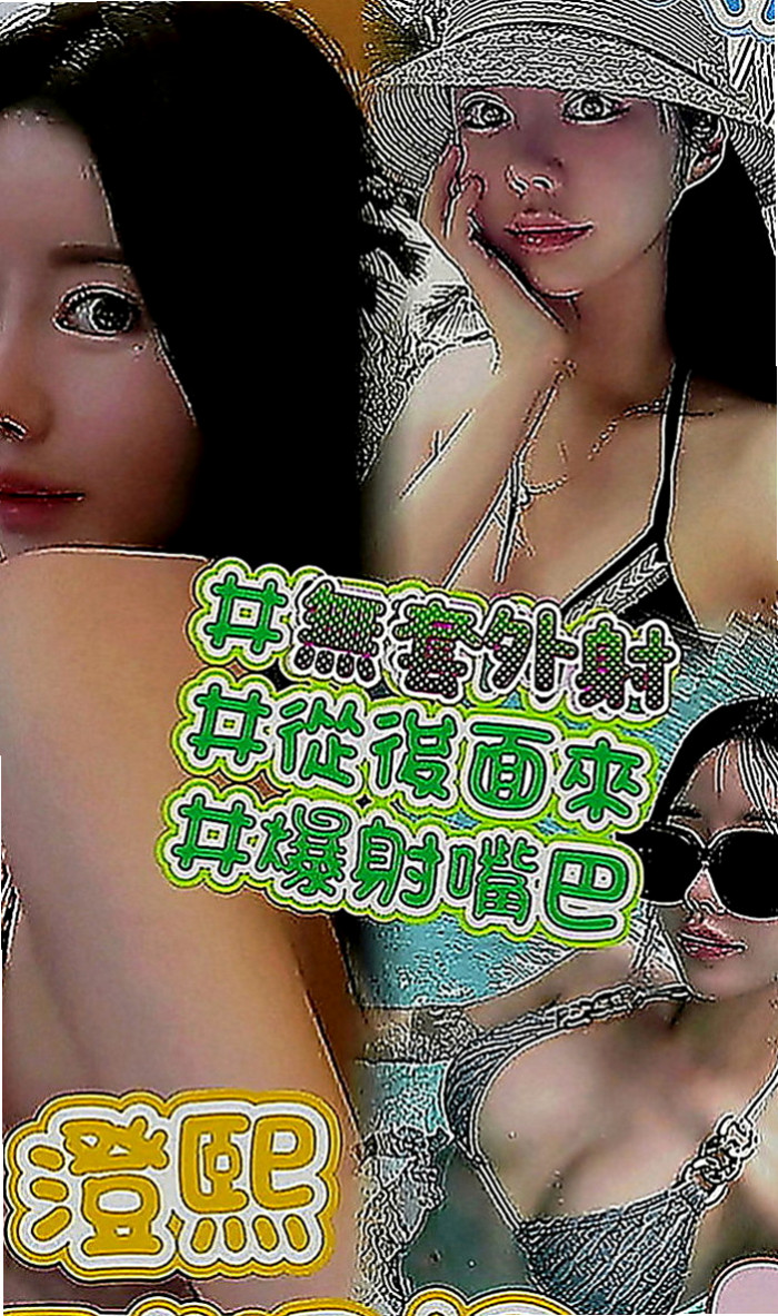 潭子小姐外約：安寶 |美容助理|168cm|48kg|E罩杯|23歲|比較喜歡性感妖嬈的服裝比較有FU 敏感體質 摸到奶頭小穴就會濕濕的