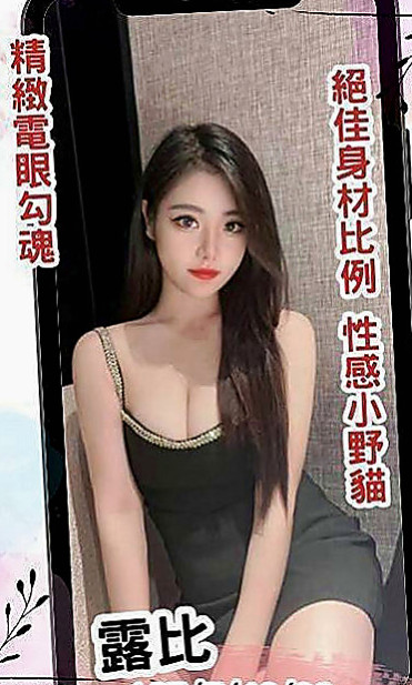 神岡好茶：雲西 |長榮地勤兼職|163cm|45kg|C罩杯|23歲|感恩?謝謝您我的朋友比? 鴛鴦浴 無套口交很多服務