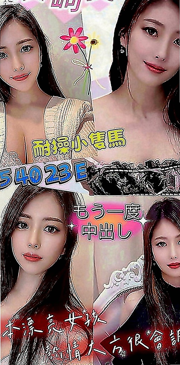 南投外約茶|找茶：靜雯 |微肉饑渴人妻|169cm|44kg|E罩杯|23歲|簡介：XX大學生 膚白長腿高顏值+細細蠻腰  她就知道跪下來 你一跪下來 她就知道撅過來
