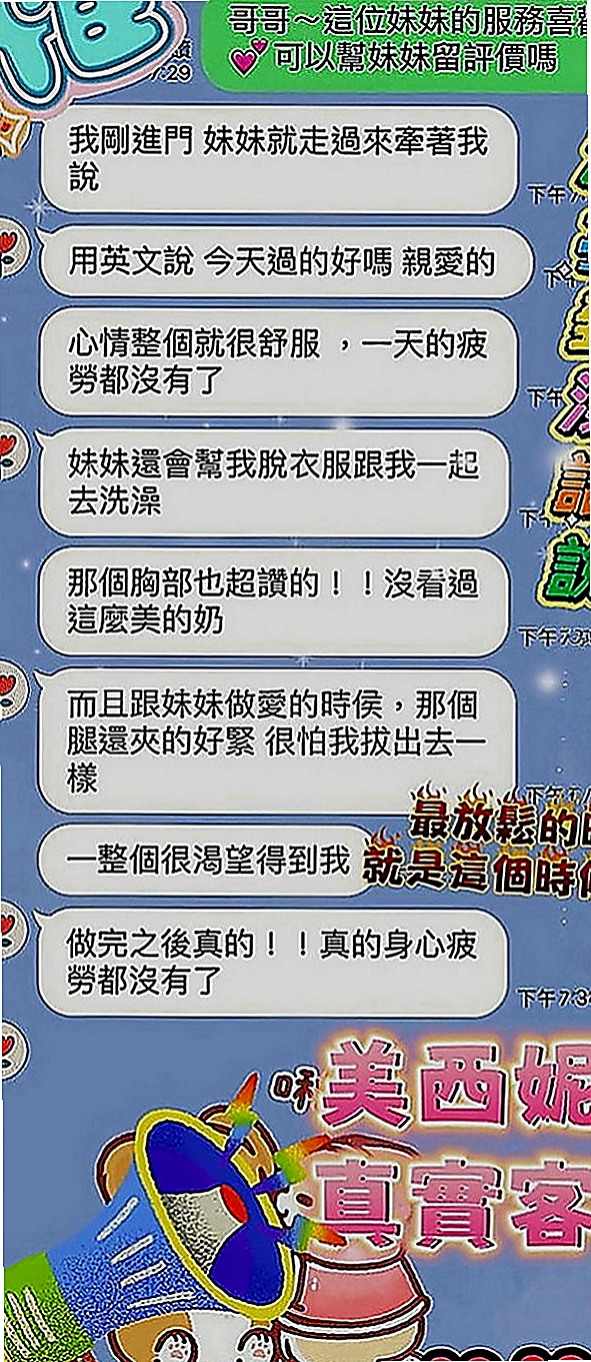 屏東外送服務：書竹 |超夯小模|169cm|52kg|D罩杯|21歲|奶子有彈性 細腰美臀 翹屁股  14歲就破處啦 家裡管的很嚴