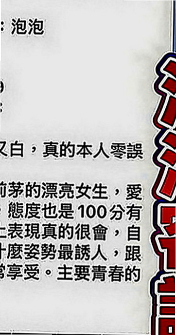 石碇全套服務：拉拉 |勾魂熟女兼職|165cm|43kg|C罩杯|24歲|浪聲叫了出來：「哦！！啊！！快！！！啊！」 然後把舌尖插進妹妹的屄裡，妹妹痛快的叫著.
