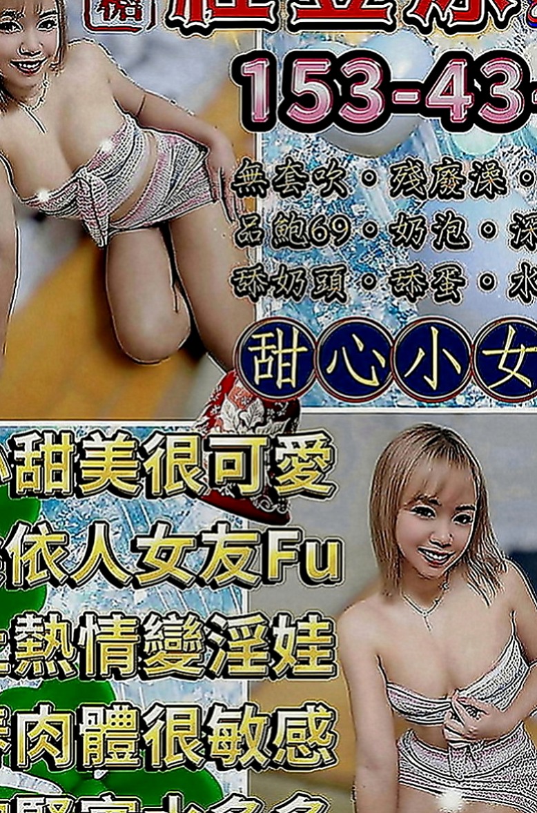 鳳山好茶外送：筱菲 |舞蹈系學生妹|168cm|45kg|E罩杯|23歲|最後媽媽選擇分開生活 自己一個人辛苦的帶著孩子  鴛鴦浴+69+無套口交+喇舌+舔奶+吸奶+舔穴