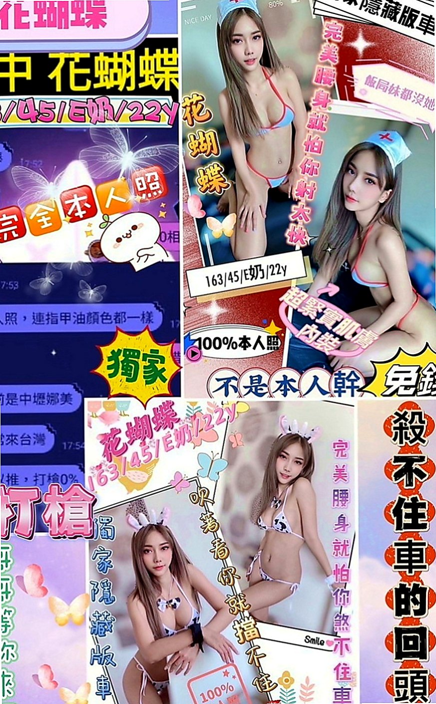 新店按摩：語文 |老熟女|169cm|47kg|E罩杯|19歲|喜歡後備式 喜歡精液的味道（口爆）口技特別讚!  有女友的fu.很健談,有殘廢澡,很適合玩3+1