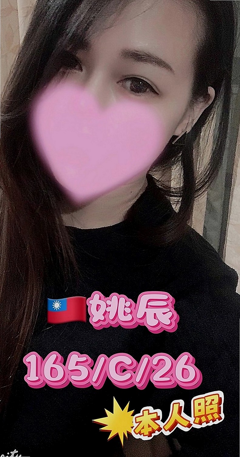 柳營外出：何拉 |小嫩妹|168cm|51kg|E罩杯|23歲|都可以挑起老公的性欲 因為覺得做愛是一種享受今天想出來換換口味