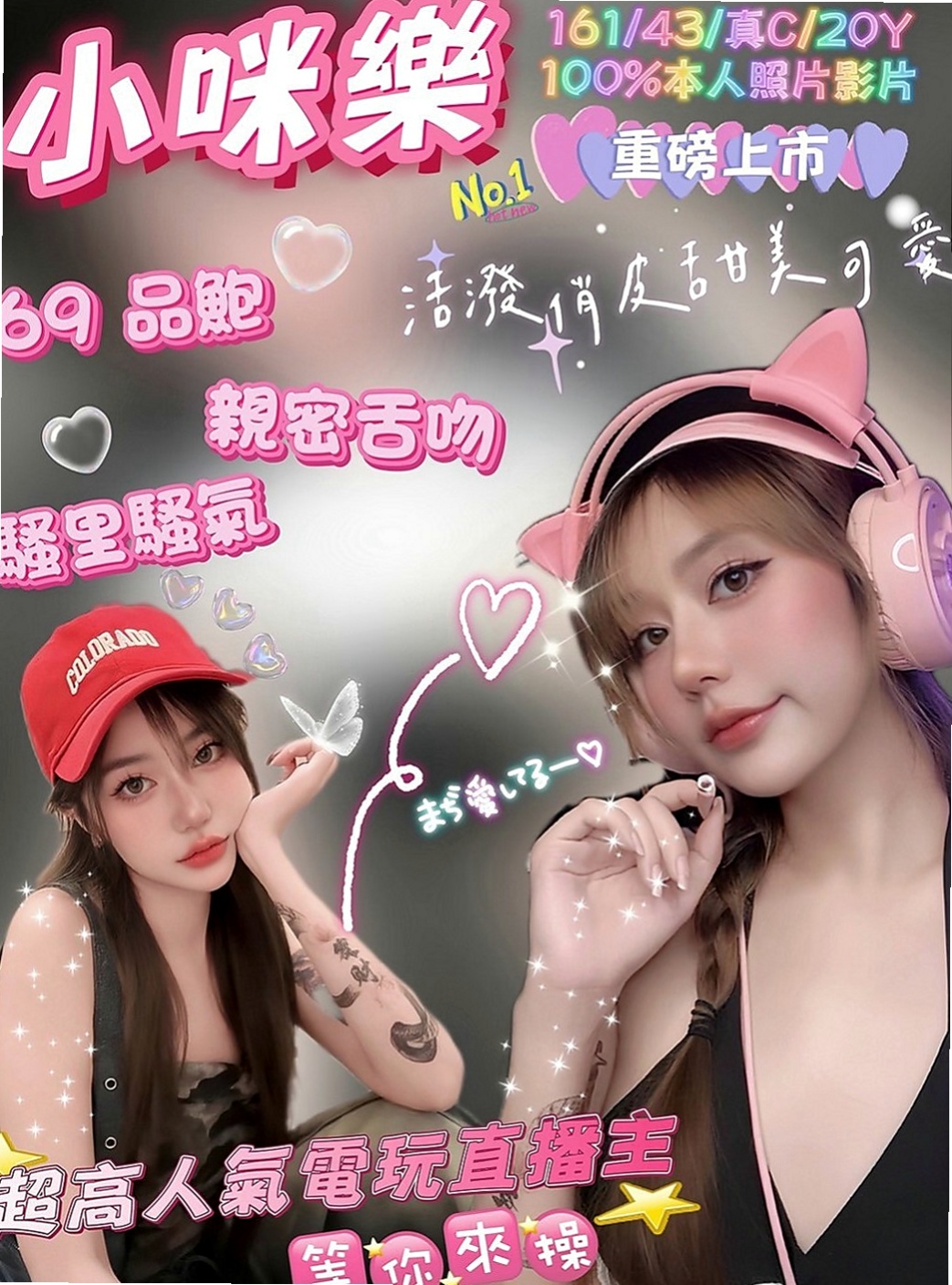 大樹按摩外送：彩虹 |爆乳護士|163cm|43kg|D罩杯|18歲|很體貼的樣子 跟哥哥調情愛愛的時候叫得比誰都要浪 可親 LG 69品鮑