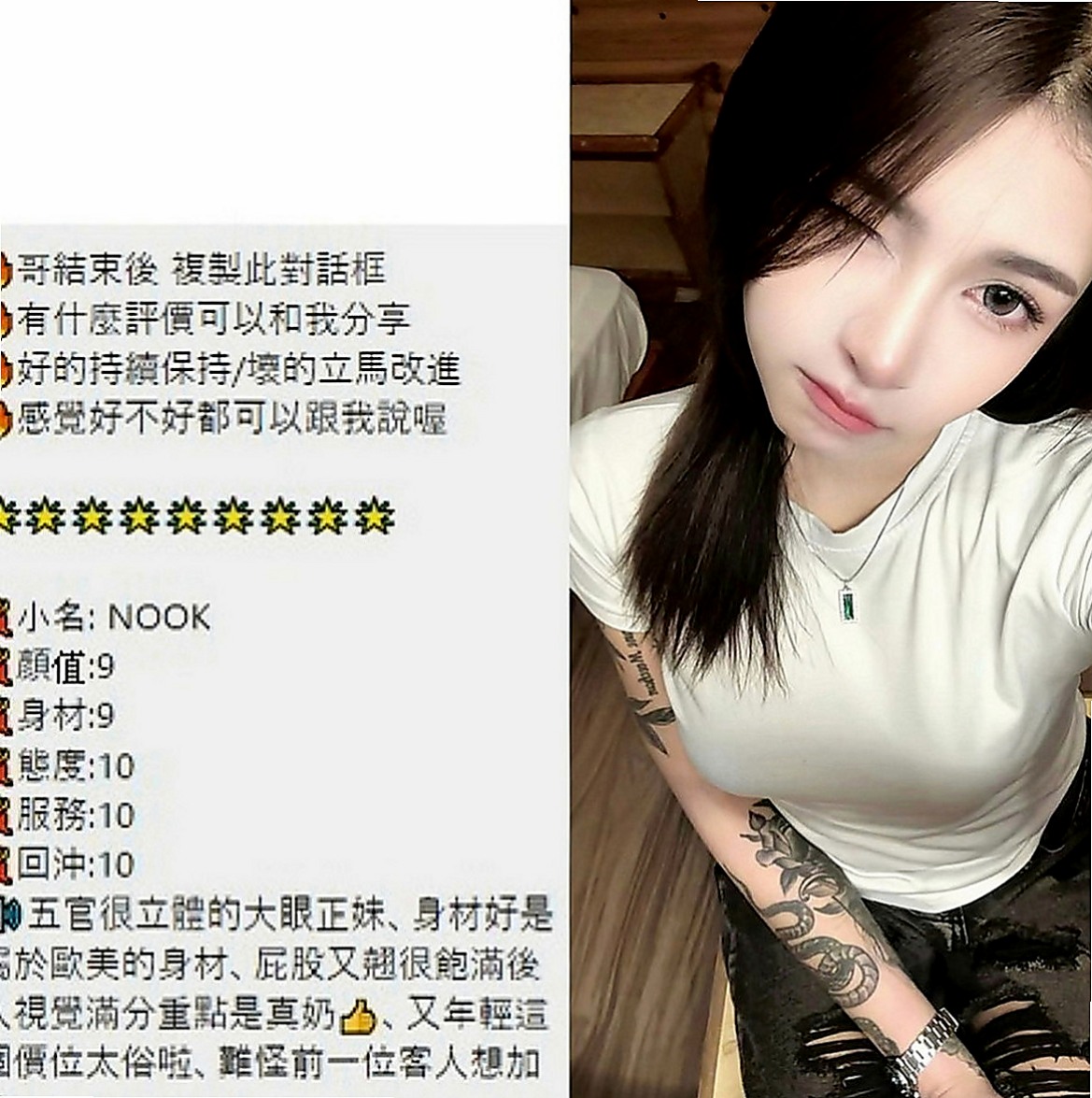 蘆洲外送茶：小安 |淫蕩妹|163cm|43kg|C罩杯|20歲|看着A片做 妹妹都可以配合的 據說男人一生  服務：LG 69 清水溝 老漢推車....