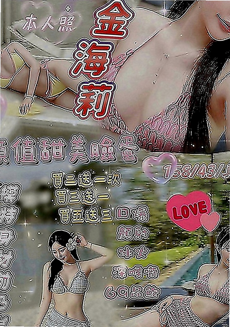 大同外送：妖媚 |健身教練兼職|169cm|47kg|E罩杯|22歲|可是小孩子出生都是需要錢、無奈之下布丁自己出來下海兼職 有殘廢 澡.品鮑 清水溝 喇舌 !!!