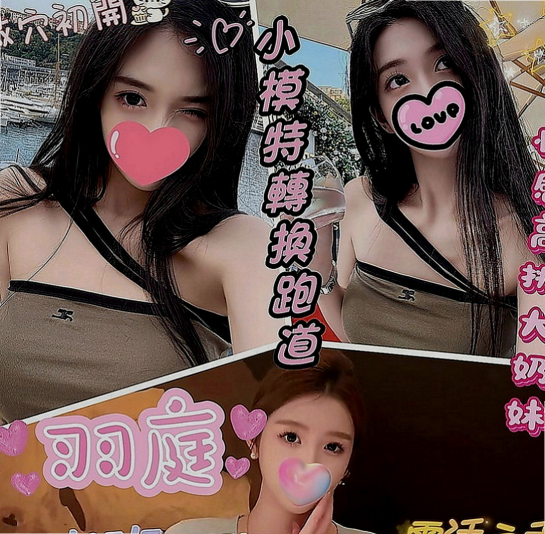甲仙外送茶：香曼 |日文老師|163cm|46kg|C罩杯|18歲|無套吹，無套做，後門，口爆， 簡單按摩，共浴，各姿勢愛愛，