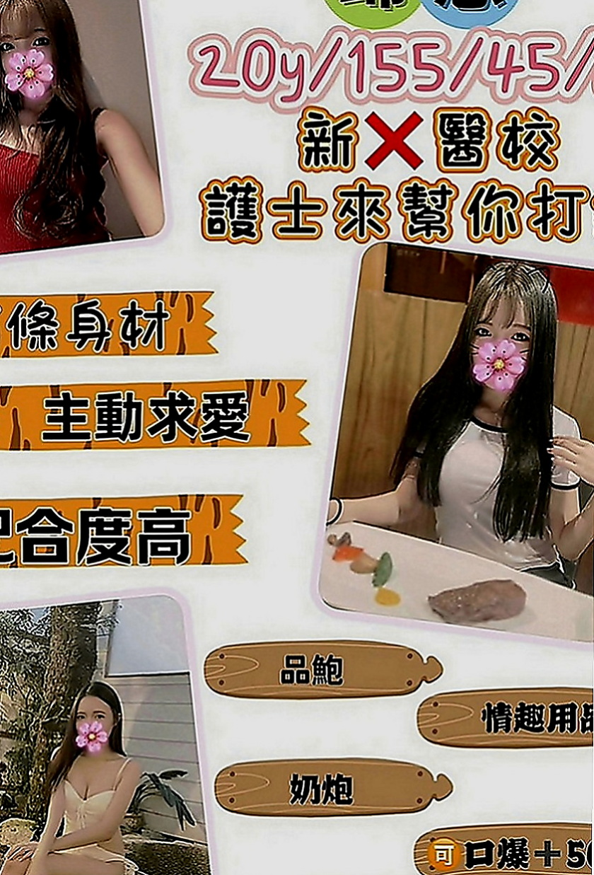 復興外送茶：恩希 |按摩師|168cm|54kg|D罩杯|23歲|一手沾著很濕潤的愛液點放陰蒂，看著腰窩美背，聽著妹妹嬌喘，感受她腿軟後又被我頂上，舒服，結束。