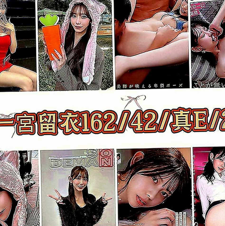 台中外送茶|外約服務：常常 |服飾店女孩|165cm|50kg|E罩杯|21歲|有你喜歡的嘛 性福瀨 #小星星  上很敏感~讓客人很滿足唷~~