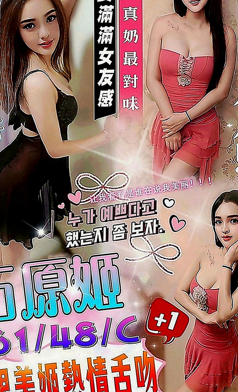 樹林外約按摩：綺綺 |7-11店員|170cm|55kg|D罩杯|23歲|身材性感 敢玩 性欲強 易出汁 身材有料 保養得宜 #皮膚白嫩