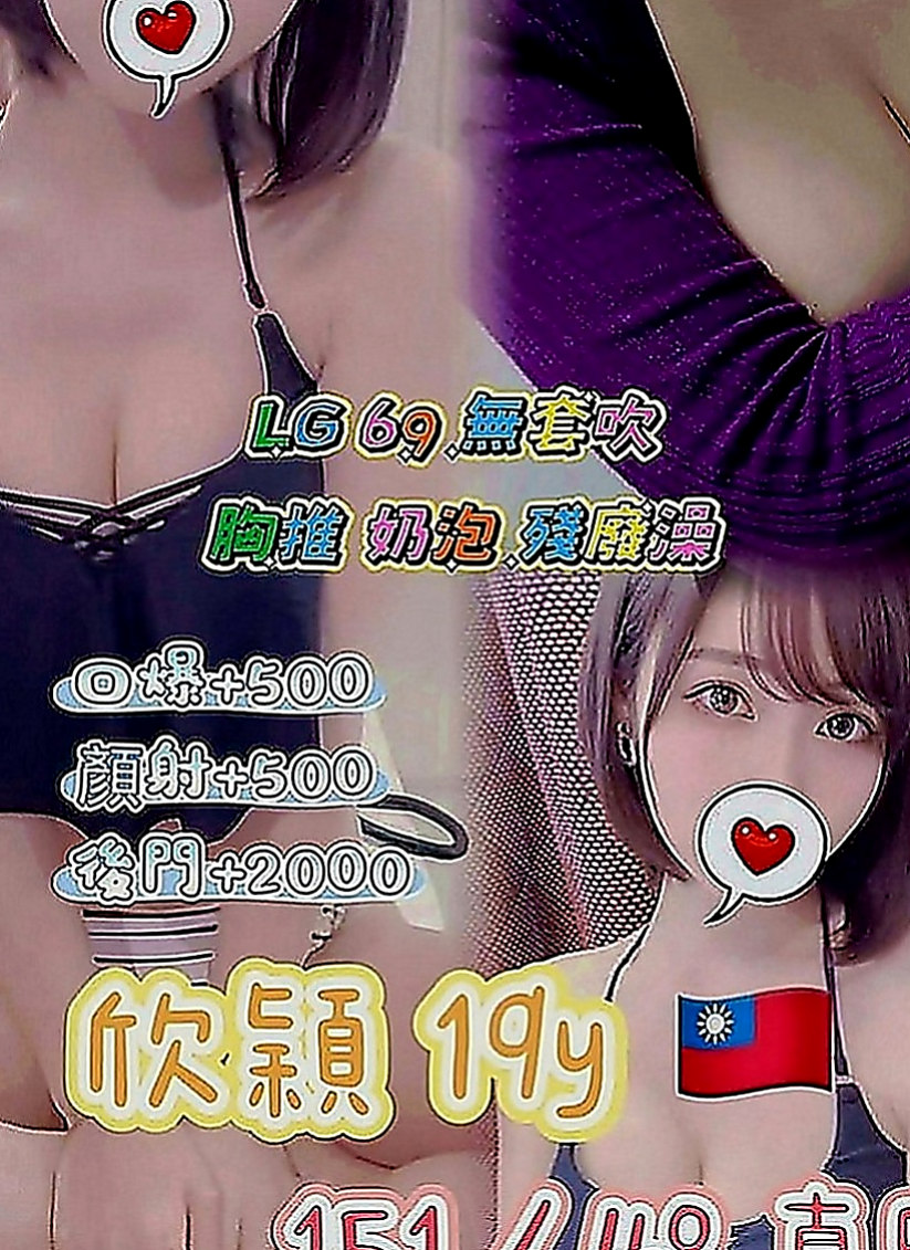石門好茶外送：娜拉 |行政會計|169cm|54kg|E罩杯|22歲|床上愛愛時雙腿會勾住你的腰部讓你插入的更深  泳裝麻豆 胸型很好看 會口爆玩69 服務贊