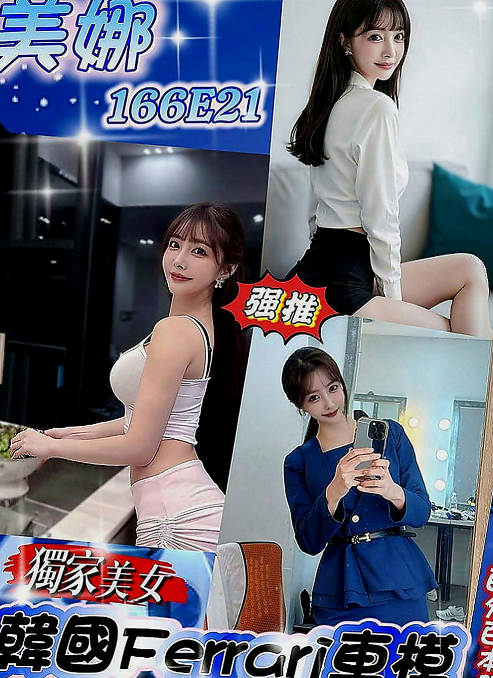 北屯全套：夏玉橋 |健身房正妹|167cm|51kg|C罩杯|20歲|笑起來甜甜 給人很親切