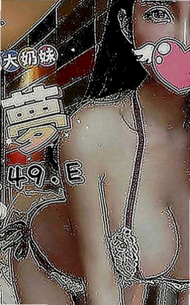 中山小姐外出：懷荷 |舞蹈系的學生|169cm|54kg|C罩杯|18歲|熱推性感教練茶
