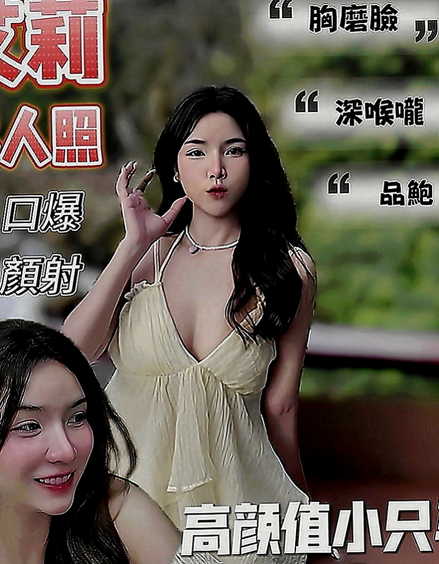 東勢八大娛樂網：維維 |#幼齒妹初下海|164cm|42kg|D罩杯|21歲|進旅館房間就抱住你，很有女友fu 會打扮 自己穿著很性感 喜歡穿爆乳裝 讓你看到就硬硬