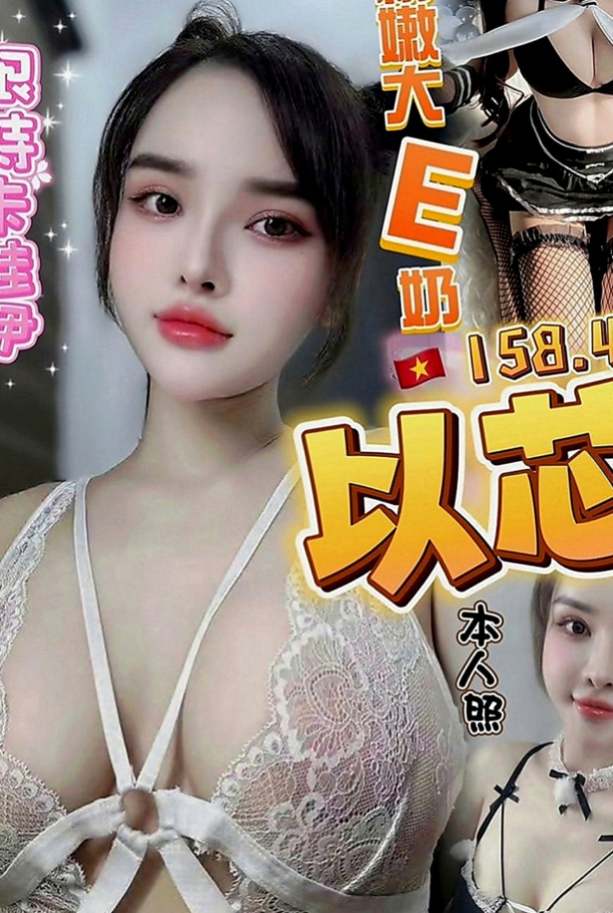 基隆外約茶|八大娛樂網：慧娜 |正妹校花|168cm|48kg|C罩杯|24歲|帥氣不失性感的直率女生~臉蛋很水  MM服務:親嘴 按摩 共浴 作愛