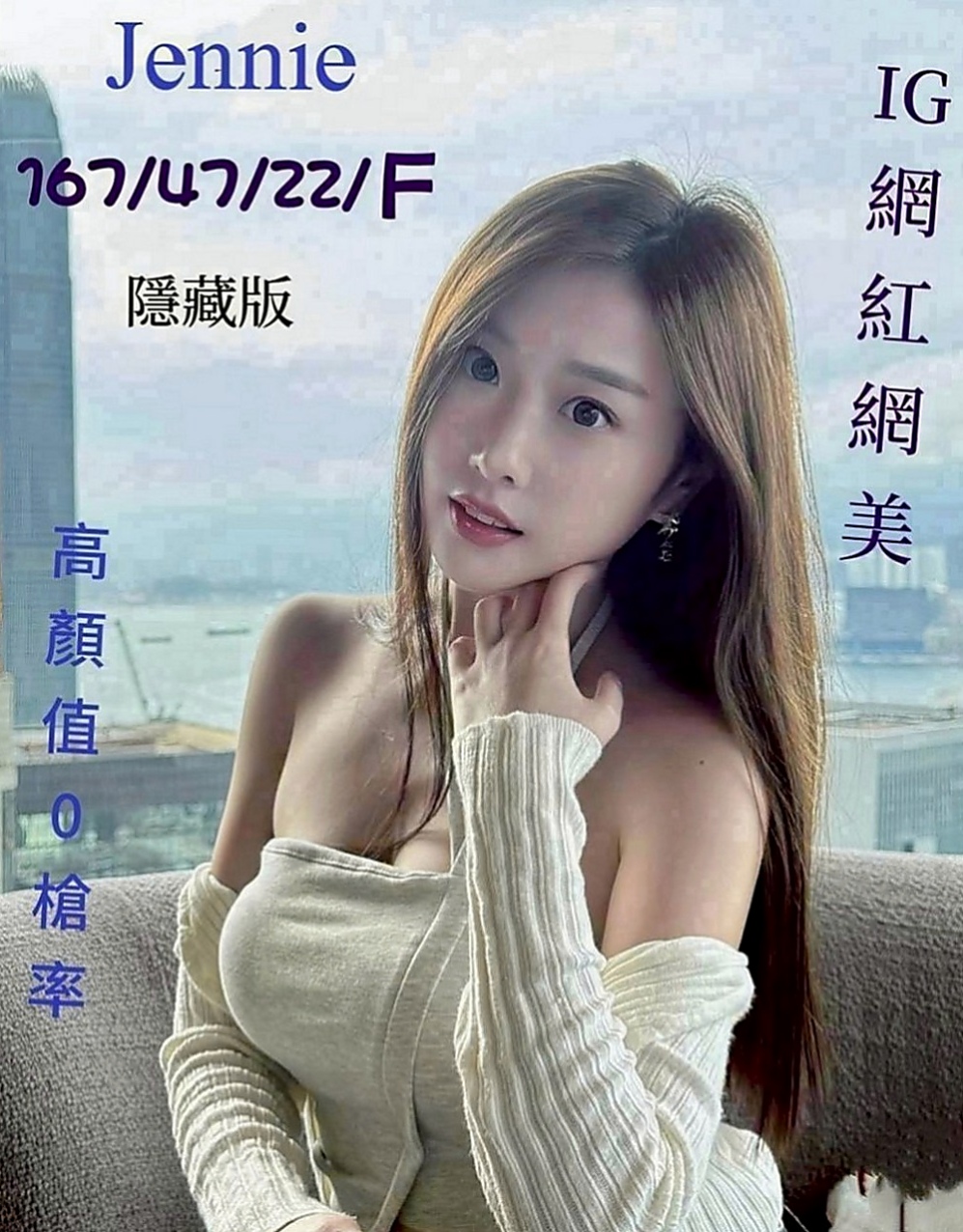 雲林外送茶|按摩外送：喵喵 |超正學妹|167cm|48kg|D罩杯|22歲|穿短裙絲襪細高跟的季節，打扮時尚熱辣   魅力直教人招架不住！ #假日兼職辣手
