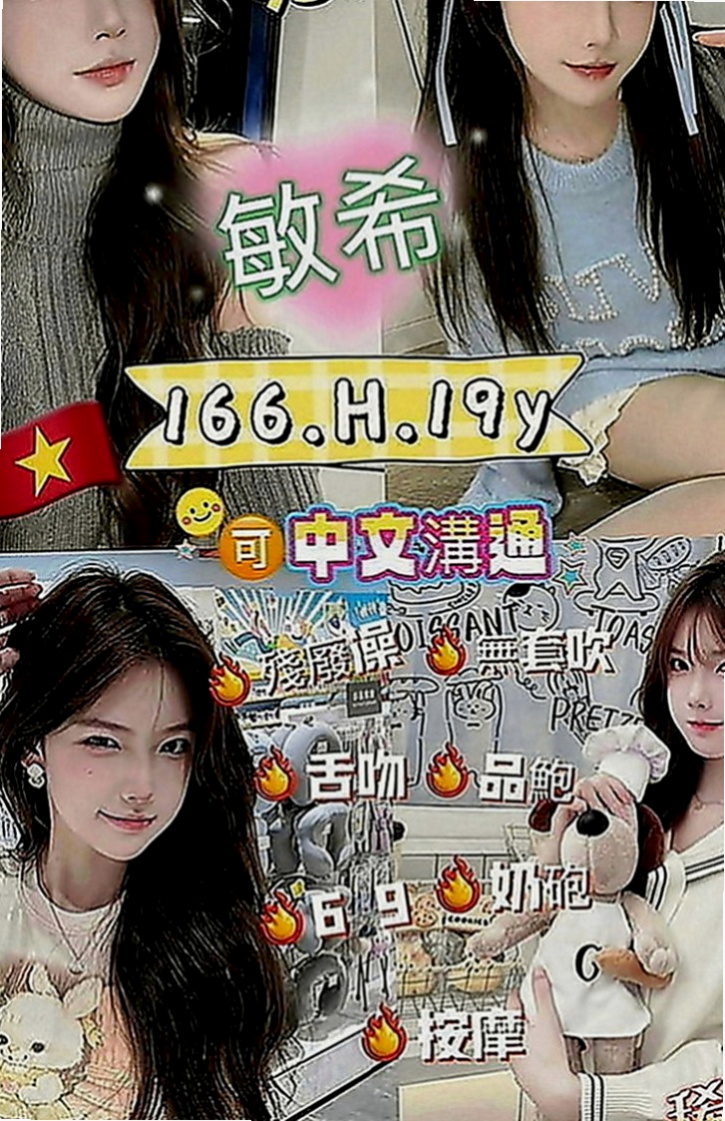 和平外約服務：紫淫 |淫蕩變裝人妻|169cm|47kg|D罩杯|19歲|床上夠騷夠浪 喜歡哥哥舔她的小妹 輕輕挑逗就氾濫成災 小穴的淫水止不住