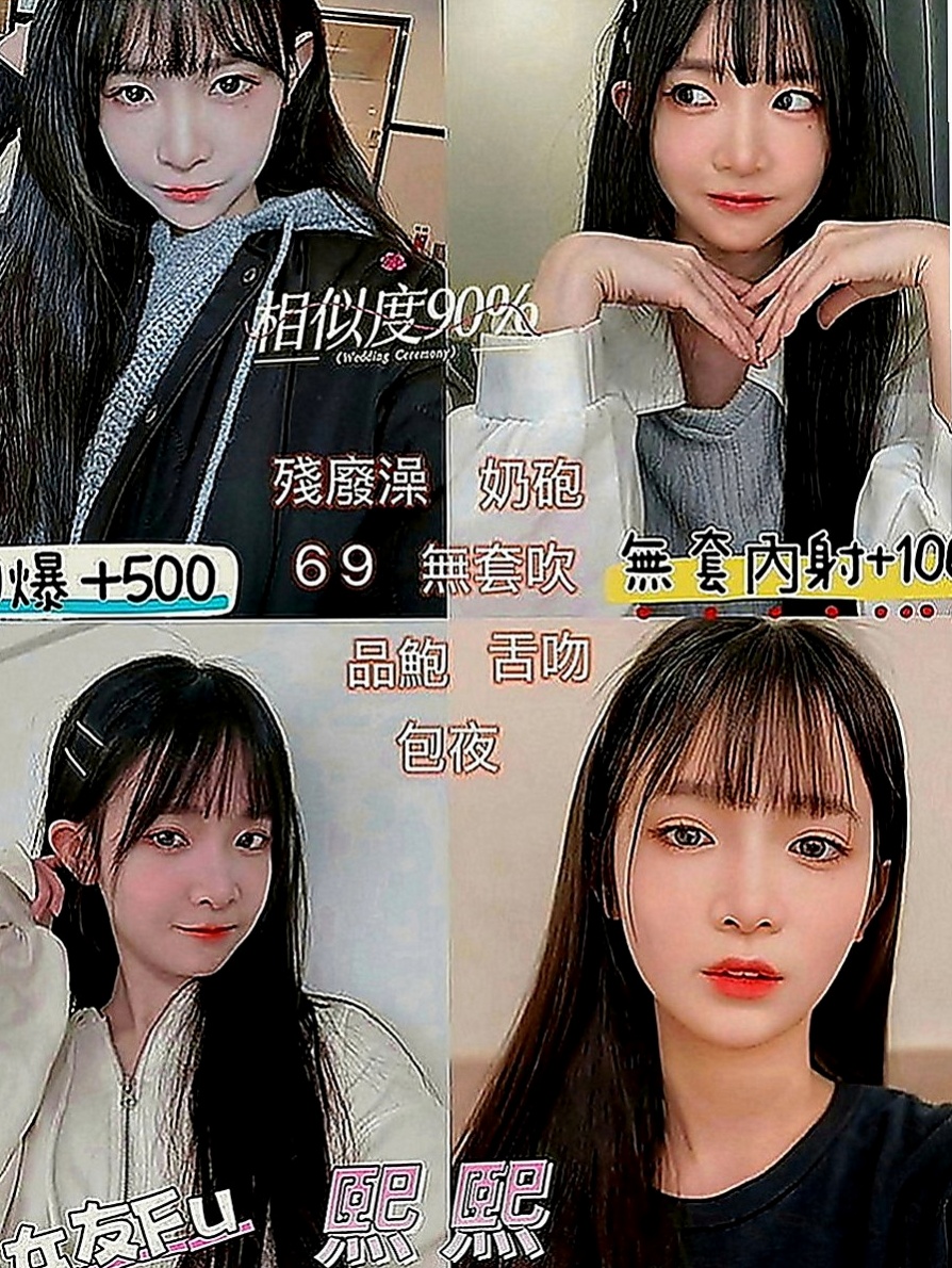大安外送茶：蜜蜜 |漂亮的人妻|170cm|42kg|E罩杯|24歲|乖巧聽話的可人兒，初次兼差需要大哥好好的調教