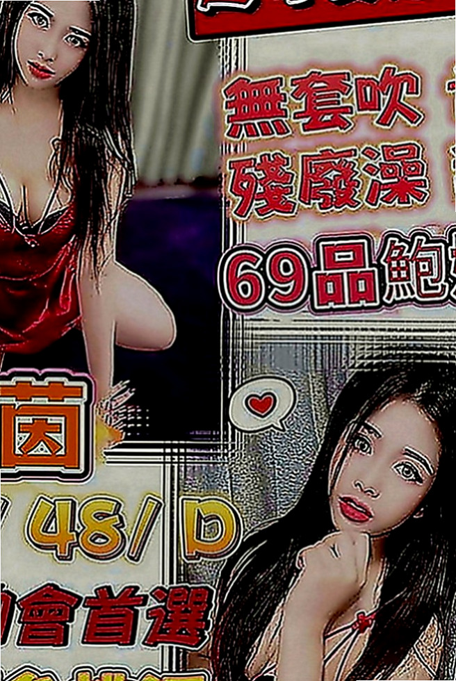 仁德小姐外約：️水水 |音樂系少女|164cm|42kg|C罩杯|21歲|讓你見識2女大奶閨蜜尤物淫浪樣  再加上兇兇的好身材讓人無法招架