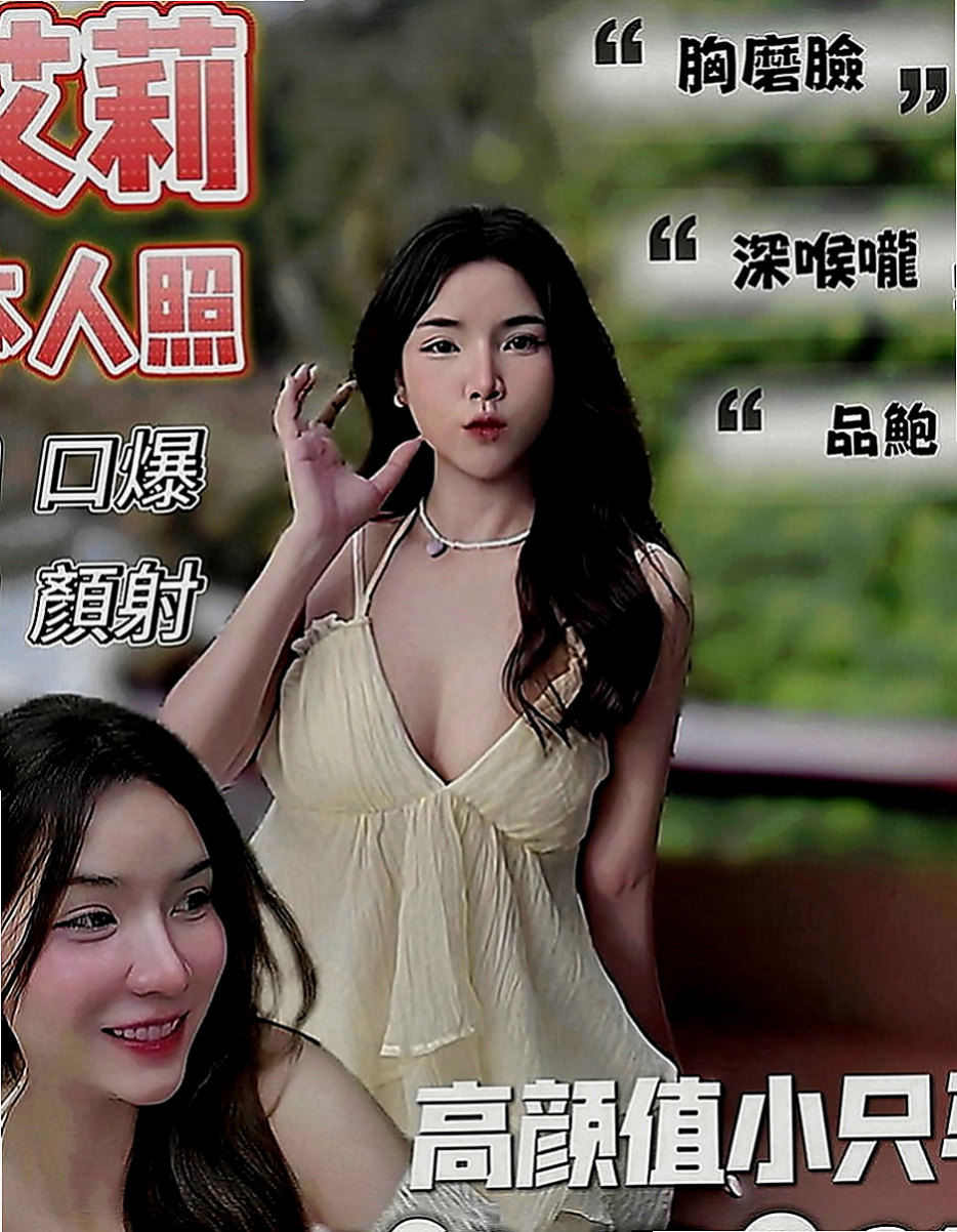 東勢八大娛樂網：維維 |#幼齒妹初下海|164cm|42kg|D罩杯|21歲|進旅館房間就抱住你，很有女友fu 會打扮 自己穿著很性感 喜歡穿爆乳裝 讓你看到就硬硬