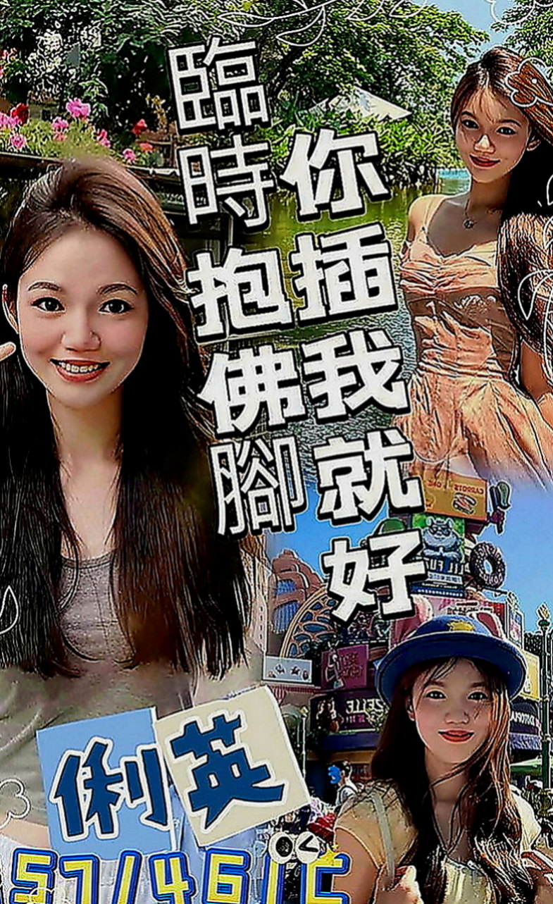 小港小姐外出：宜芳 |長榮空姐來襲|163cm|49kg|D罩杯|23歲|精緻五官 水汪汪大眼睛 很撩人~  皮膚白皙光滑 水嫩多汁 圓奶翹臀