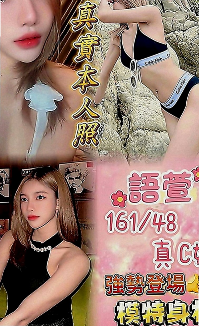 復興找茶：思情 |淫蕩老師|166cm|51kg|D罩杯|23歲|輕功指滑 臀推 無套吹 冰火 服務超細心X雜誌御用麻豆】