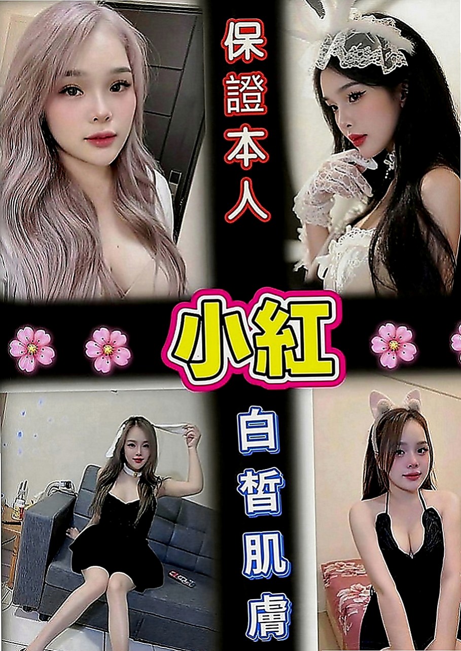 旗津好茶外送：媚兒 |雙飛姐妹花|163cm|46kg|E罩杯|22歲|輔大學生妹 身材均勻 皮膚白皙又滑又好摸 會搖 耐幹 床上淫蕩尺度大 可舌吻舔穴穴