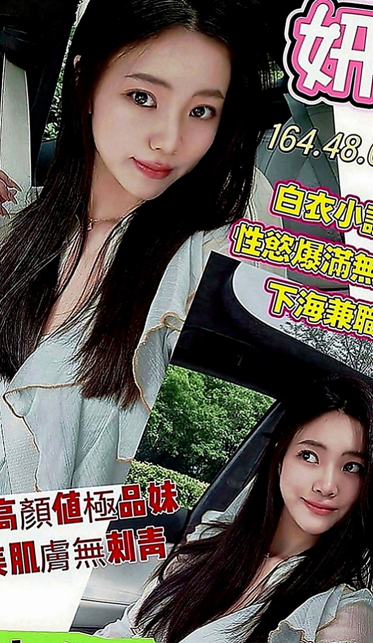 路竹按摩：糖衣 |性慾老闆娘|163cm|45kg|D罩杯|20歲|今天這枚不僅是服裝麻豆 長腿大奶 溫柔又主動
