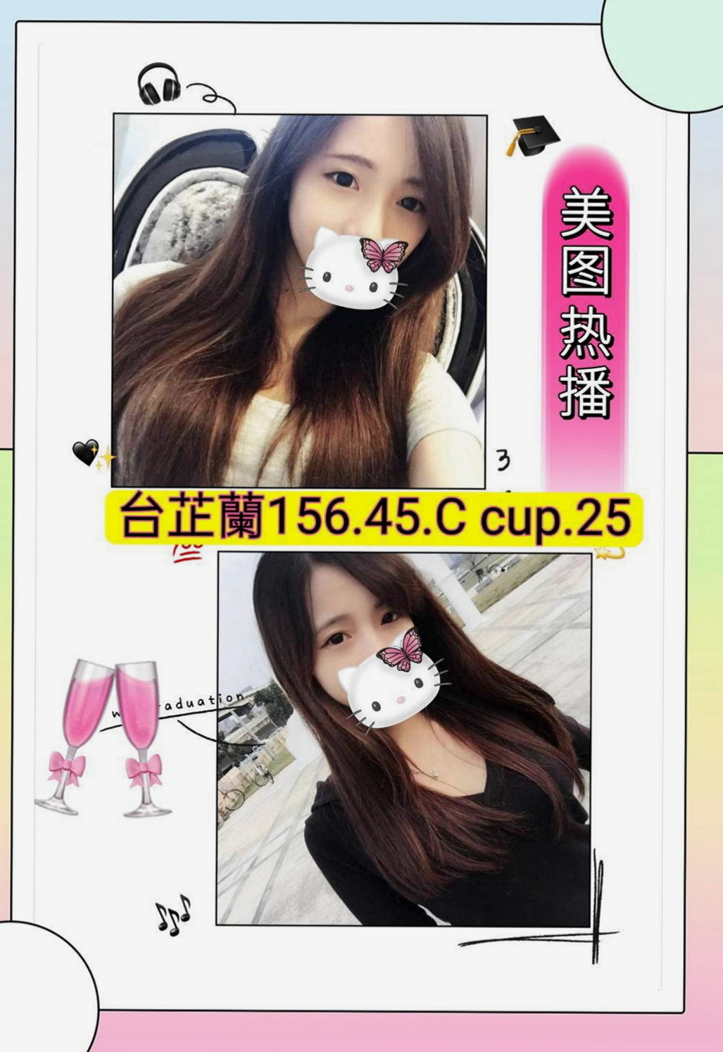 新竹定點茶|按摩:可心 |單親媽媽|164cm|43kg/|C杯|21y|