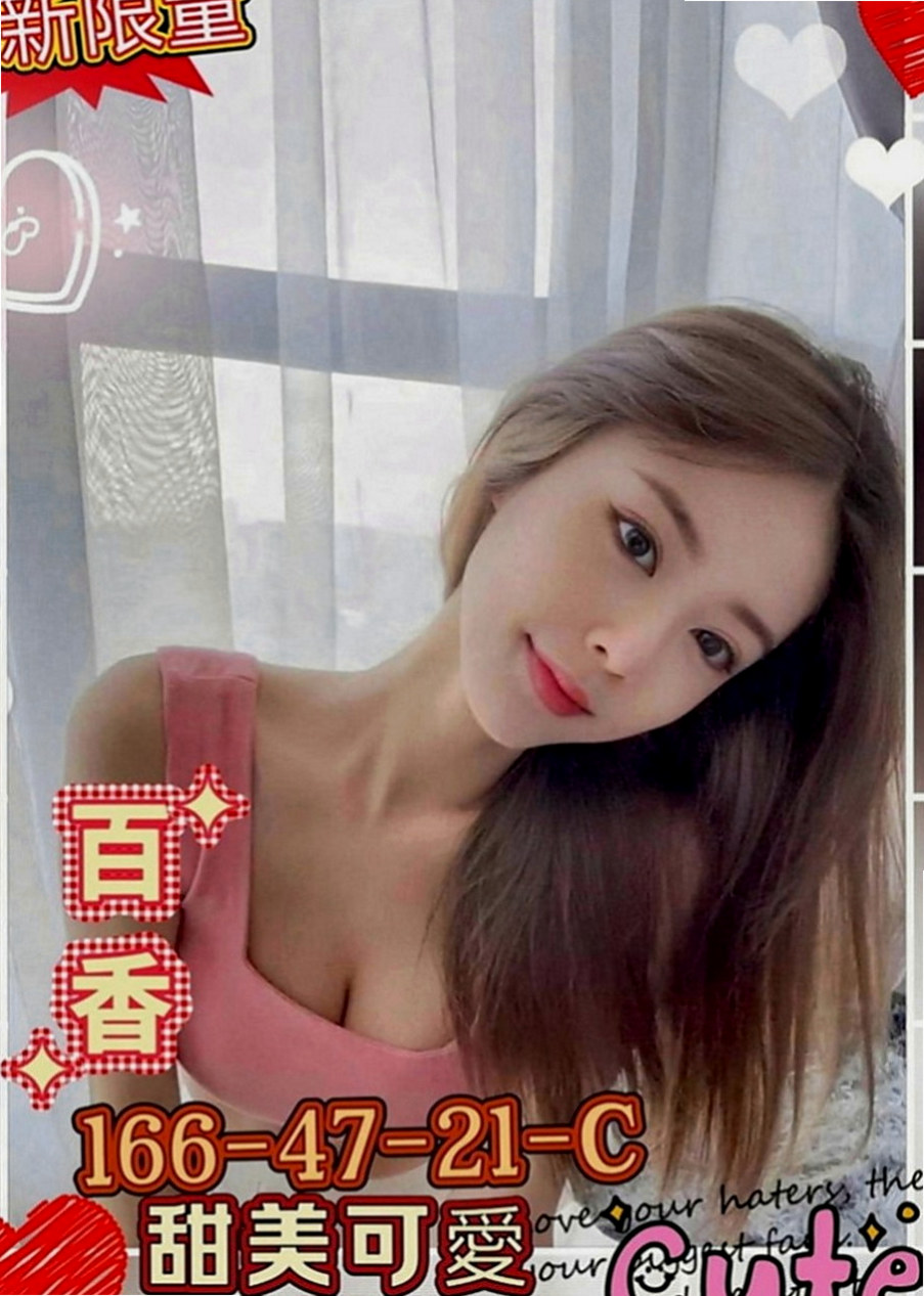 羅東外送：小玉 |超有氣質妹|170cm|46kg|C罩杯|23歲|口技很棒配合度高 本人認為她是一位做愛高手 叫聲非常的淫蕩 水很多，叫聲夠嗲，