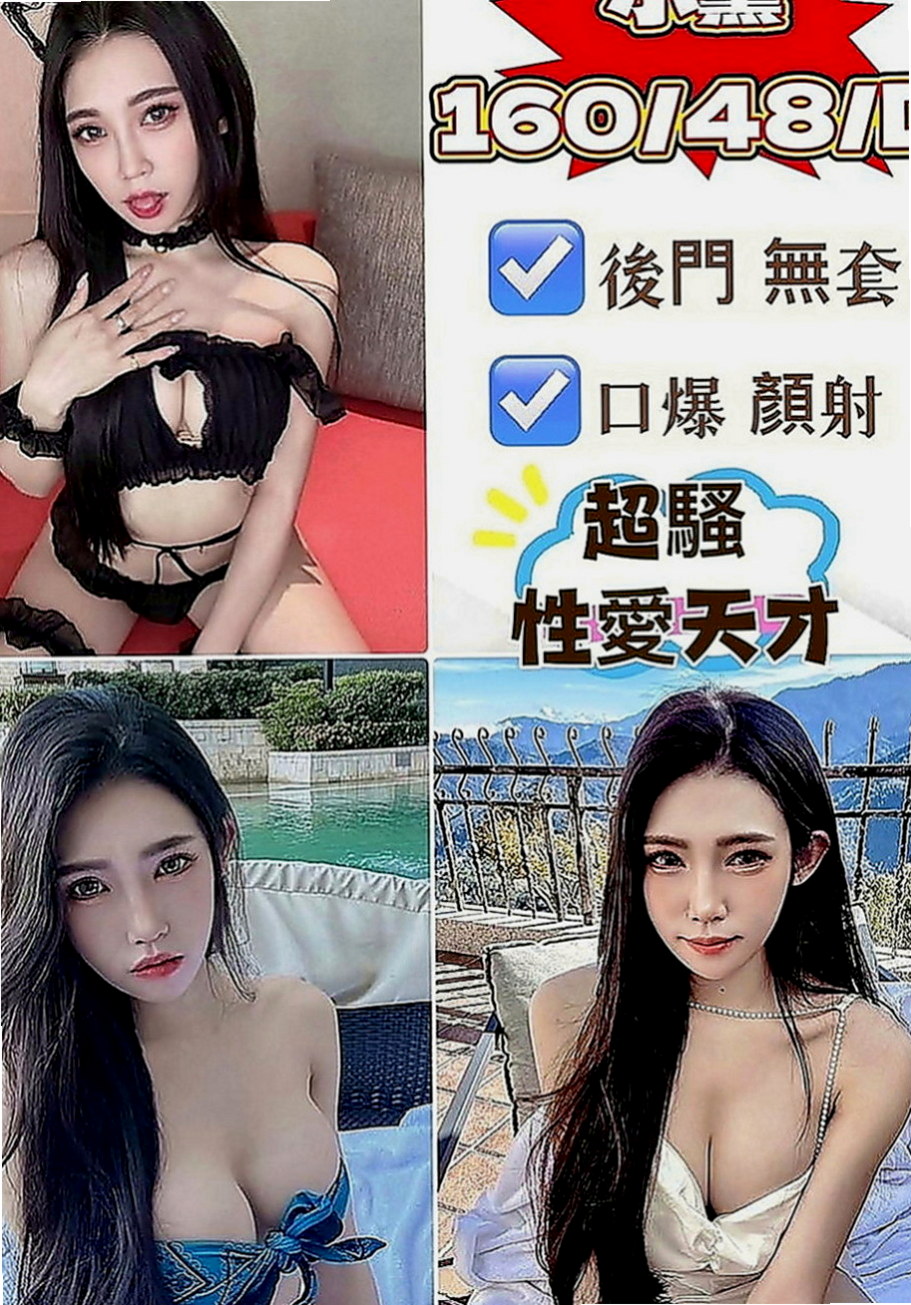 新北外送茶|按摩：南心 |長榮空姐來襲|166cm|51kg|C罩杯|23歲|擁有趵突泉式鮑魚 淫水是用噴的  69 LG （視清潔度）...