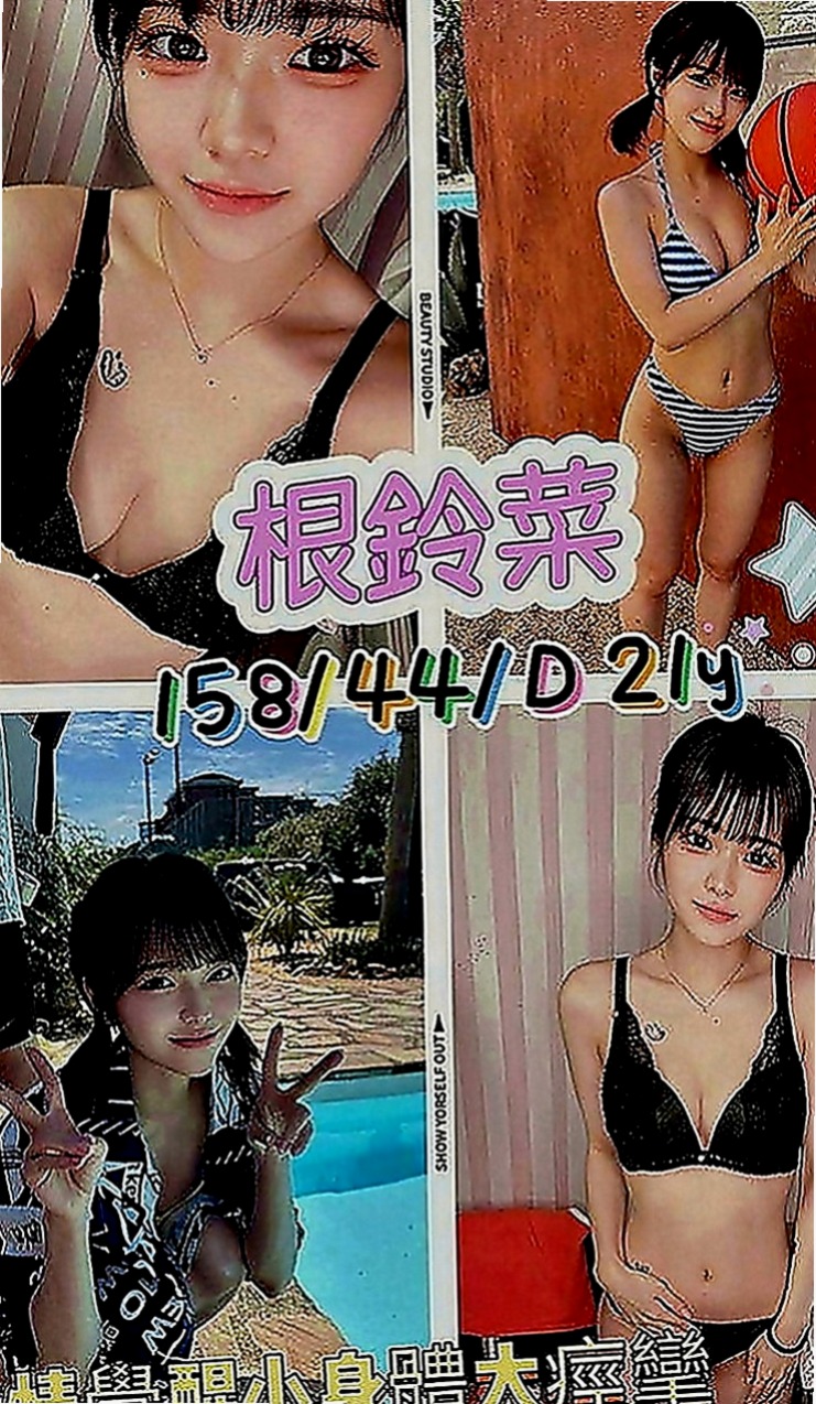 梧棲好茶：宇默 |鄰家美眉|170cm|52kg|C罩杯|21歲|今天下海 專門拍的照片給哥哥們做福利喲  讓你深陷在這性愛遊戲捨不得離開迷人長腿