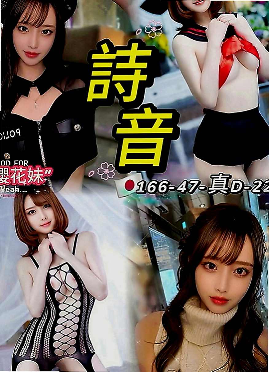 新北定點茶|品茶：靜雙 |內衣模特|168cm|52kg|E罩杯|20歲|及若隱若現的美乳~~ 這是亮點!極品粉嫩美鮑 可吸可舔 可喝淫水