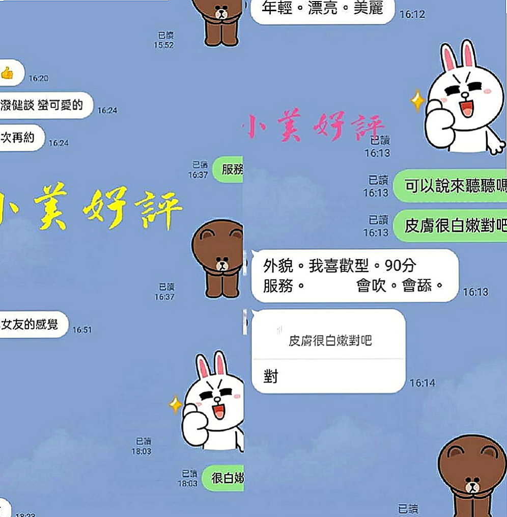 鳥松按摩：幼怡 |英語家教|167cm|43kg|E罩杯|23歲|豐滿的身材，凹凸有致，水嫩嫩的肌膚  吹蕭女王 配合度高 深喉嚨技術一流
