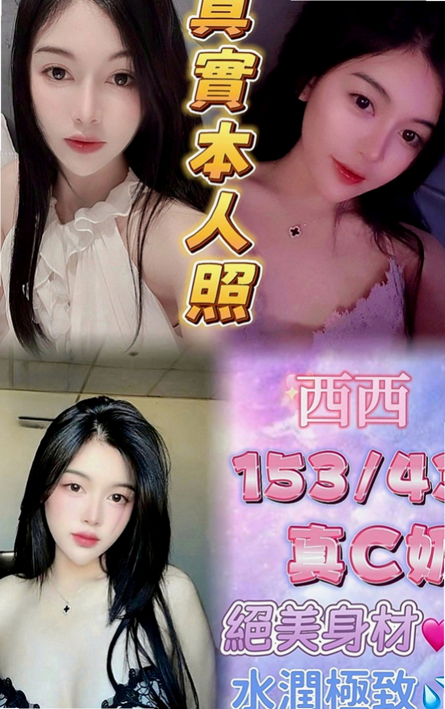 大肚外送茶莊：果汁 |寂寞少婦|169cm|50kg|E罩杯|19歲|羞澀小女生，皮膚白皙，長相清純，女人味十足 全程無套口交 很刺激