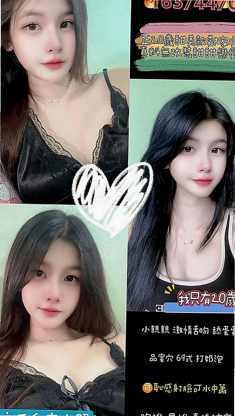 神岡叫茶：小竹 |特兒新生|163cm|49kg|D罩杯|21歲|屁股非常Q談 拍打起來會顫抖 非常可愛   有需絲襪的哥哥 也可以說 她可以自備