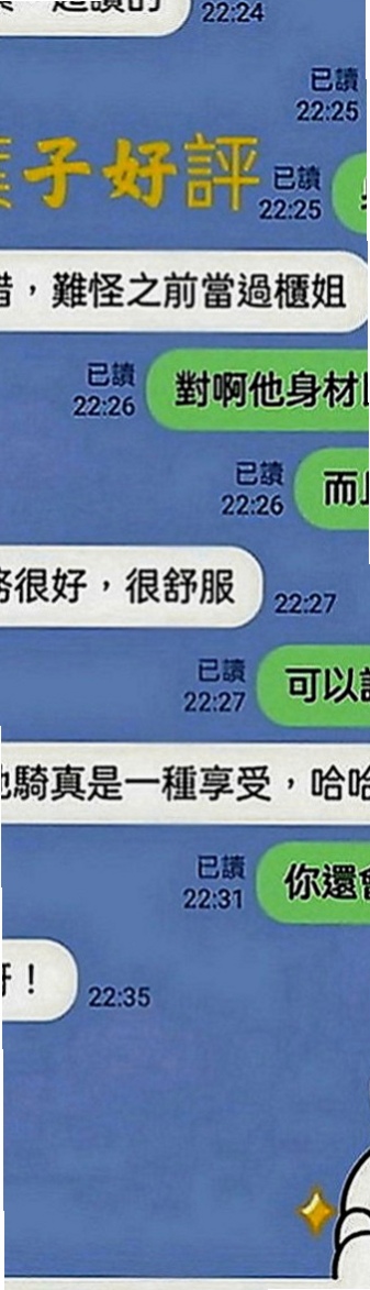 礁溪好茶外送：碧桃 |老闆娘|164cm|48kg|D罩杯|19歲|S型火辣誘人身材 白皙嫩滑肌膚 一雙白直大長腿  (100%)極致服務、熱情似火 滿滿的女友FU