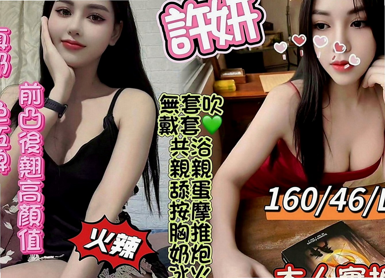 大同外叫：汁琴 |單親奶水媽媽|166cm|44kg|E罩杯|21歲|別看她年紀小小的 床上可是個小騷貨哦 女友FU十足  胸部超級柔軟純天然沒有下垂 乳頭還有點粉嫩嫩